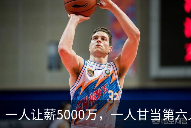 一人让薪5000万，一人甘当第六人，马刺全员互相牺牲，福克斯笑了