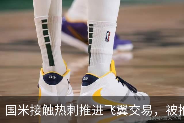 国米接触热刺推进飞翼交易，被推荐罗梅罗，右闸引援陷困境！阿根廷国脚价格超高