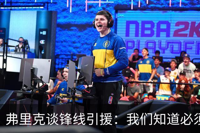 弗里克谈锋线引援：我们知道必须有所行动，但这也取决于费兰