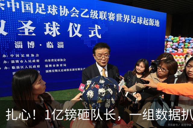 扎心！1亿镑砸队长，一组数据扒透阿森纳非买吉马良斯不可