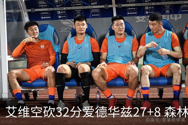 艾维空砍32分爱德华兹27+8 森林狼客场胜活塞